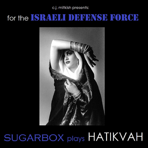 Hatikvah