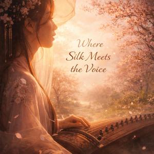 Her Voice Hiding in the Wind