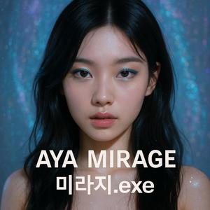 리셋의 밤 – Night of Reset