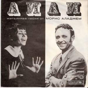 Последна нощ