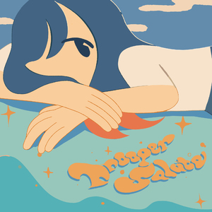 冷たいマーメイド