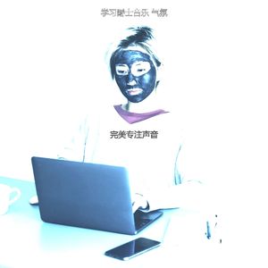 一尘不染学校考试印象数