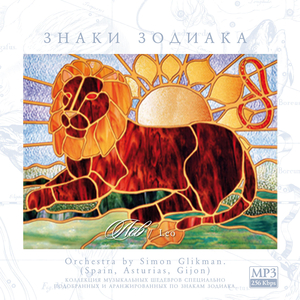 Glorie Glorie ,Hallelujah