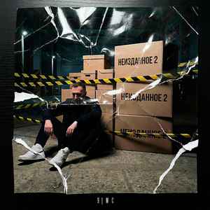 Полнолуние