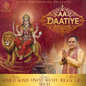 Aa Daatiye