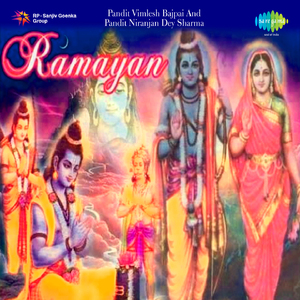 Parashuram Samvad - Ramayan