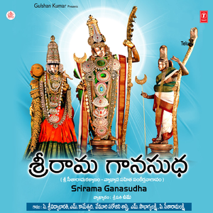 Mahaganapathim ..Ramachandraya Janaka