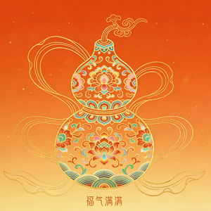 【免费伴奏】“早上喝鸭血粉丝汤” 威尔x艾热 Type Trap fusion 民族器乐