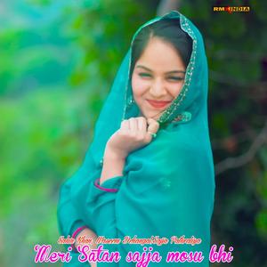 Meri Satan Sajja Mosu Bhi