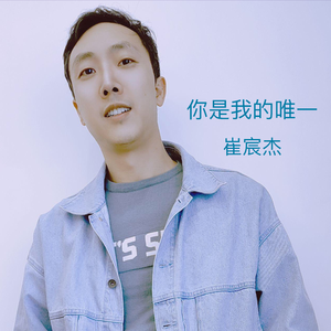 一切随缘（Max）