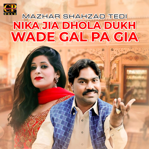 Nika Jia Dhola Dukh Wade Gal Pa Gia