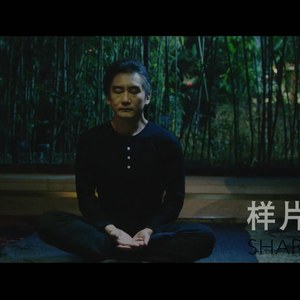 尚层装饰宣传片原创配乐