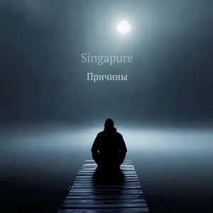 Никогда не поздно