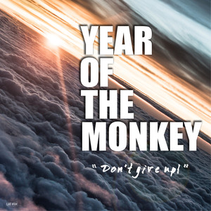 วันใหม่ (Don’t Give Up!)