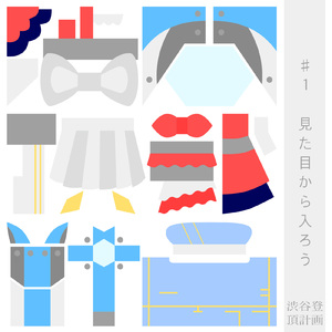 ニューラジオ体操クラブ