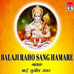 Balaji Raho Sang Hamare