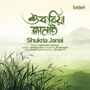 Shukria Janai