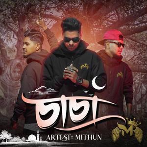 Cacha (feat. Mithun MRG)