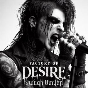 FACTORY OF DESIRE — “Զանգի Ստվեր”