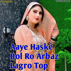 Aaye Haske Bol Ro Arbaz Lagro Top