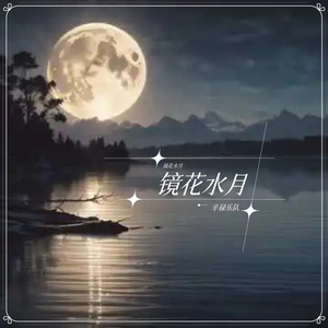 别留下太多遗憾