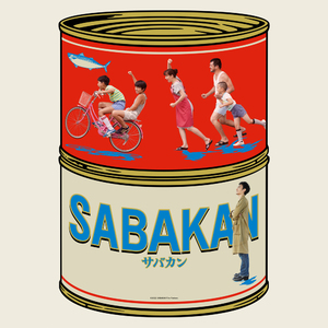 Staring at the blue sky and the blue sea