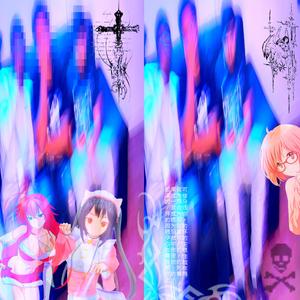 Wowie Wowie! (feat. Eli Bandz & Gambinoo)