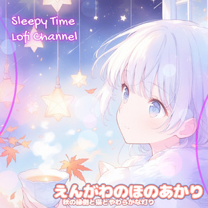 えんがわのほのあかり 秋の縁側と猫とやわらかな灯り