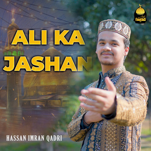 Ali Ka Jashan