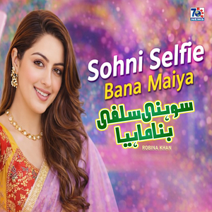 Sohni Selfie Bana Maiya