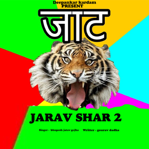 Jatav Sher 2