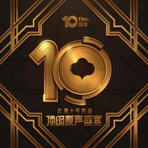 AOV——反转世界