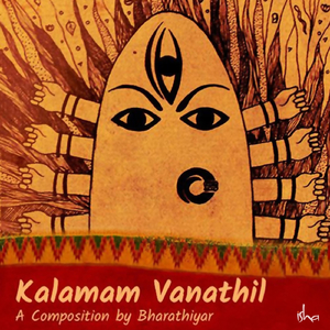 Kalamam Vanathil