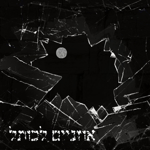 אוזניים לכותל