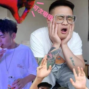 说唱之神拷打艾陈奇霈抽象派