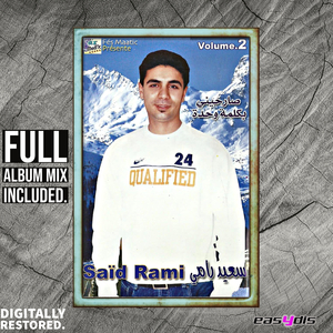 Sarhini bkalma wahda (FULL ALBUM MIX)