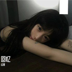 你是那年冬天的雪