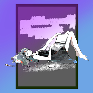 生きてしまっている