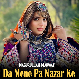 Beganai Shpa Me Hera Da