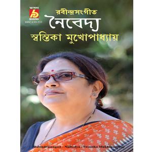 Deoya Neoya Phiriye-Deoya