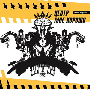 Воры-фуроры