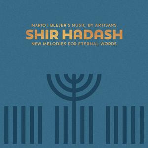 Tzedkateha Tzedek (Your Justice Is the True Justice)