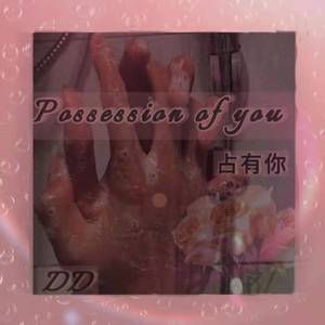 Possession of you[Pord.BECU BEATZ]