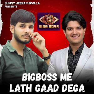 Bigboos Me Lath Gaad Dega
