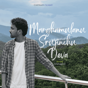 Marghamulanu Srujinchu Deva (Unplugged) [Slowed]