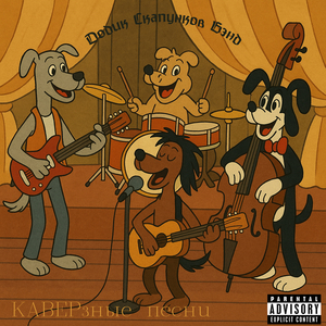 Ёжик (алёнка яранова cover)