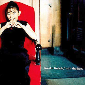 “男” -Live Version-