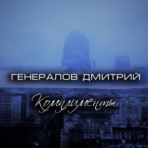 Комплименты