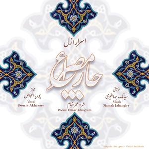 ASRAR-E-AZAL (feat. Pouria Akhavas)