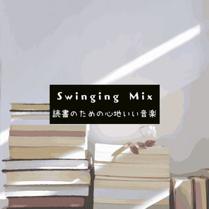 An Unforgettable Tale